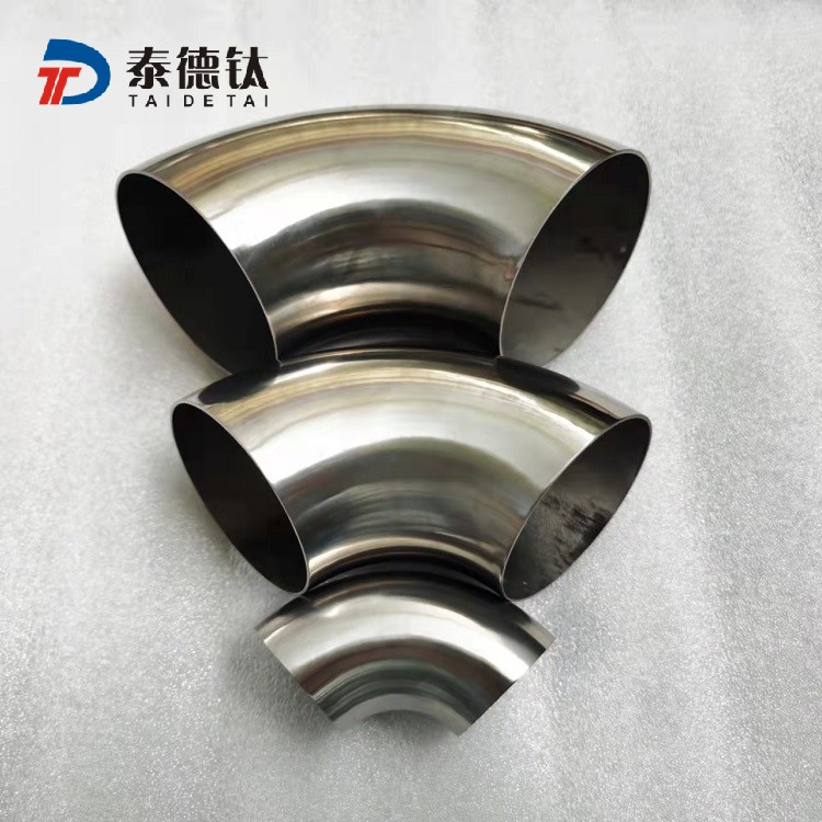 鈦彎頭