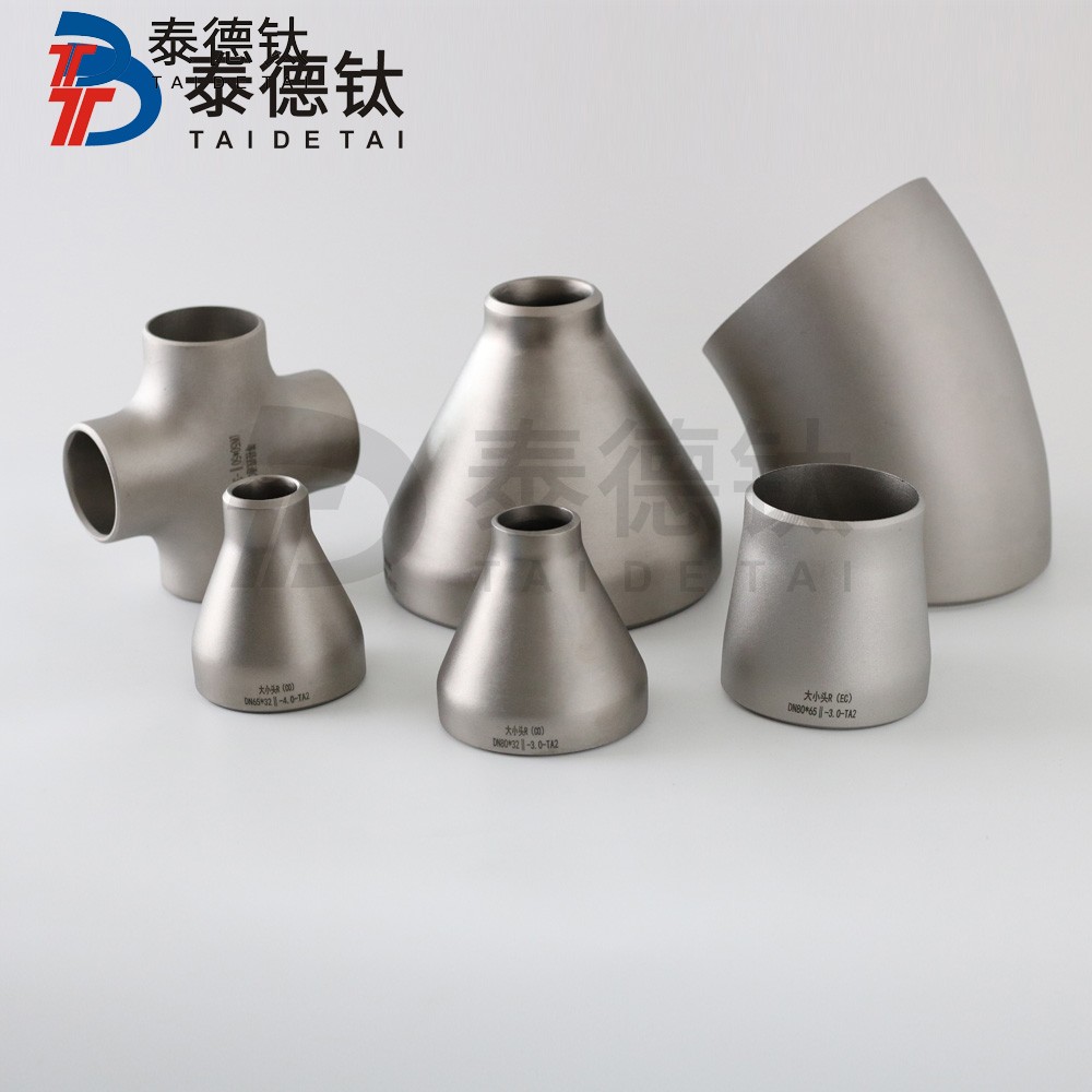 鈦管件有哪些特征和優(yōu)勢？哪些地方會用到鈦管件？