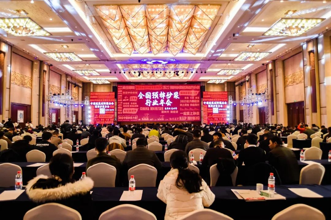 全國預拌砂漿行業年會成功召開，赫達集團攜Headcel纖維素醚重磅亮相！