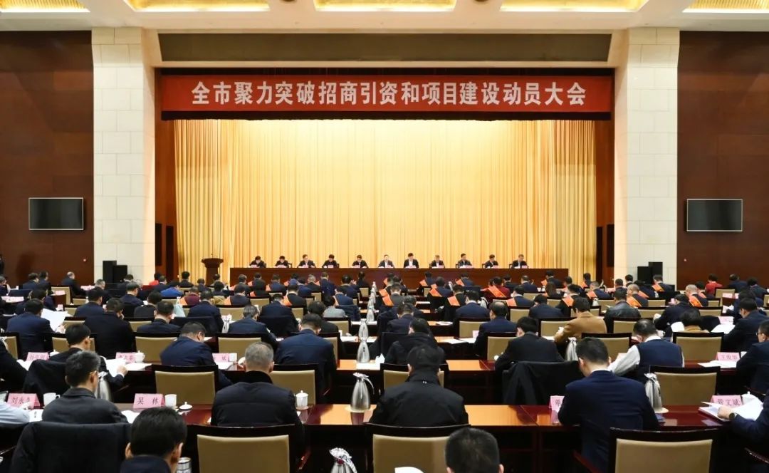 春潮涌動再出發 | 龍年新春第一會！赫達集團喜獲省、市多項表彰