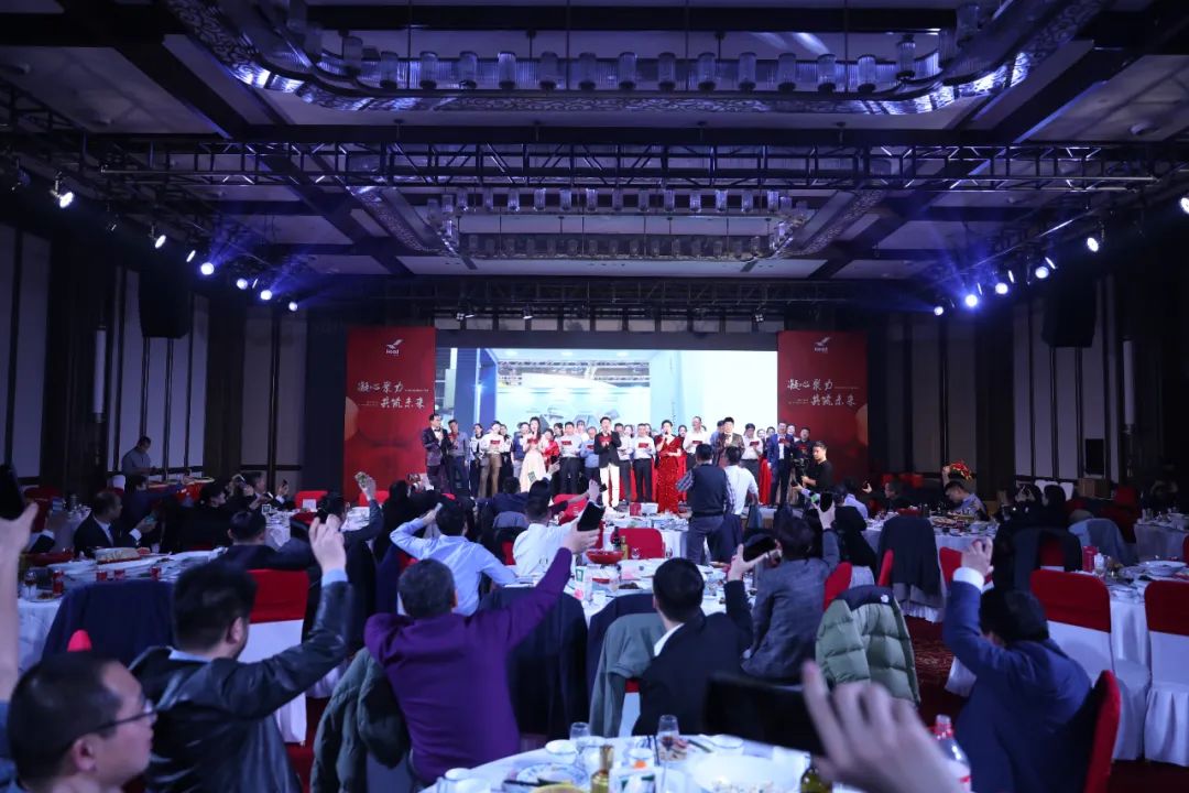 赫達集團年終總結 | 2023凝心聚力，2024筑夢新章！