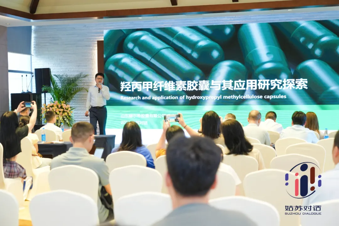 赫爾希亮相2024姑蘇對話，展現創(chuàng)新成果并發(fā)表專題演講